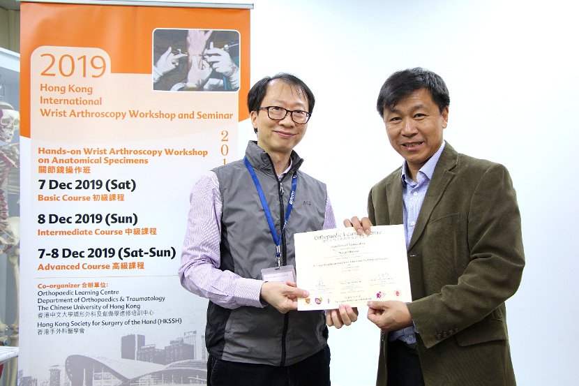 Hong Kong Wrist 6-10 Dec 2019  - 411